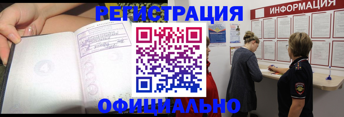 форма 3 в Владикавказе