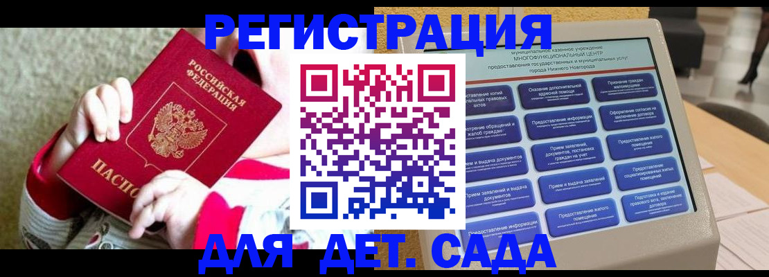 прописка штамп в Владикавказе